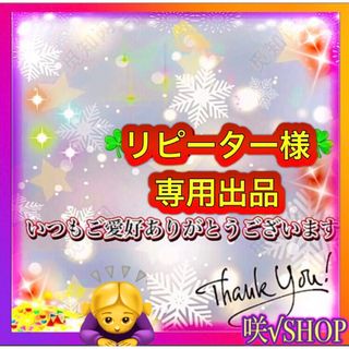 リピーター🍀蓮チョコ様☘️高級サロン✔️最高級ロイヤルダイエットティー最強痩身茶(ダイエット食品)