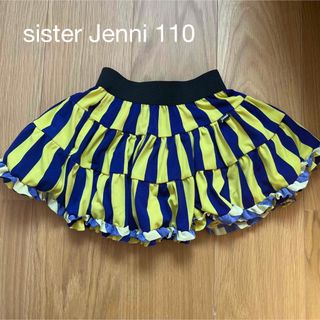 ジェニィ(JENNI)のJenni スカート110 黄×紺(スカート)