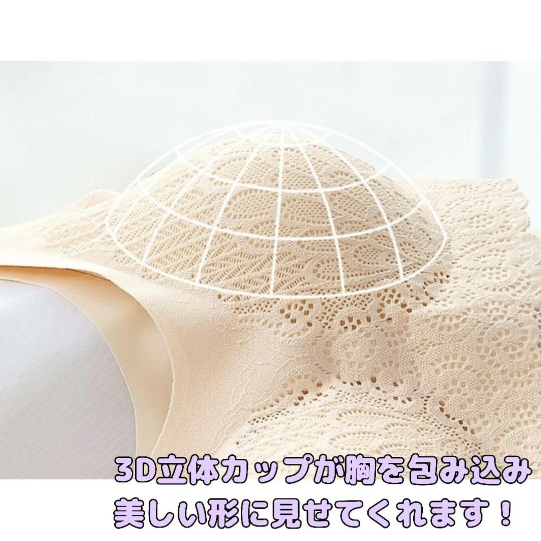 ナイトブラ ワイヤレスブラ シームレス XL 大きいサイズ 授乳ブラ レディースの下着/アンダーウェア(ブラ)の商品写真