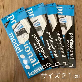 キャスコ(Kasco)の値下げ！kasco ゴルフグローブ　２１㎝　4枚セット(その他)