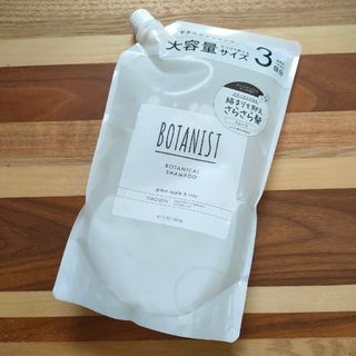 ボタニスト(BOTANIST)のBOTANIST ボタニスト スムース 大容量 1275ml 詰替え用 シャンプ(シャンプー)