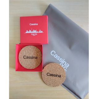 【非売品・未使用】カッシーナ　Cassina　ノベルティコースター・ショッパー(その他)