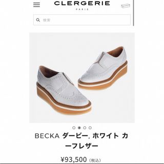 クレジュリー（ホワイト/白色系）の通販 7点 | CLERGERIEを買うならラクマ