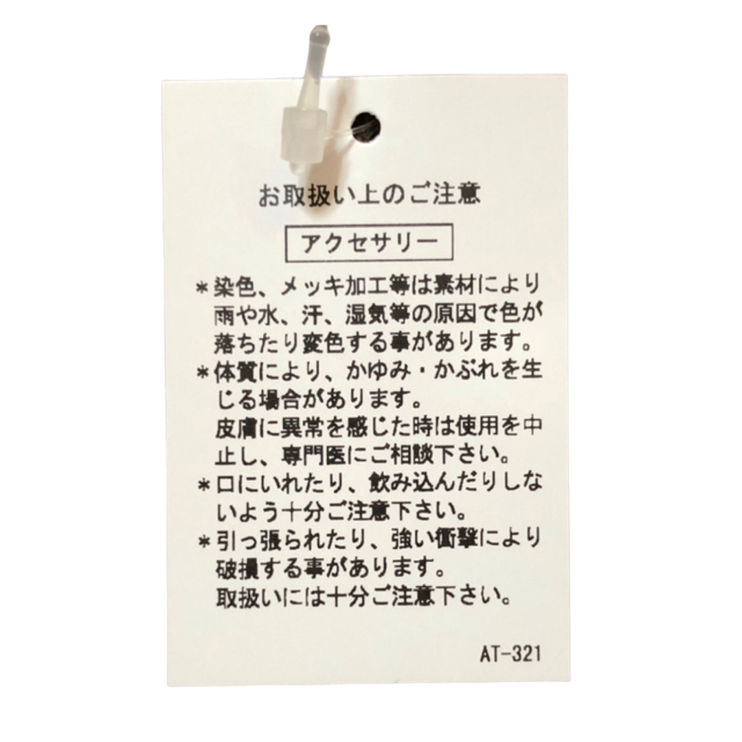 RONI(ロニィ)のAK18 RONI 5 ネックレス&ブレスレット キッズ/ベビー/マタニティのこども用ファッション小物(その他)の商品写真