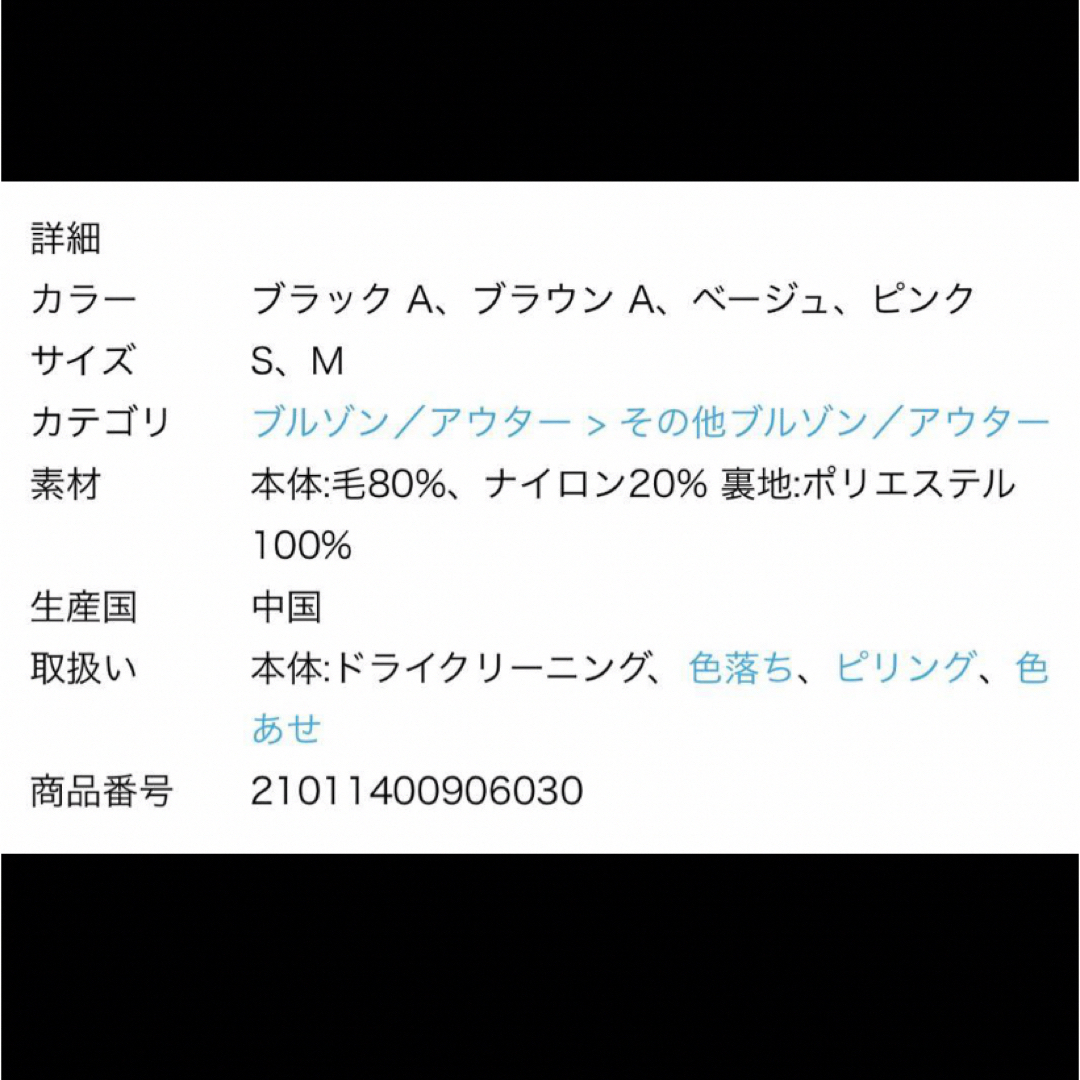 JOURNAL STANDARD(ジャーナルスタンダード)のJOURNAL STANDARD スーパー140ビーバーノーカラーショートコート レディースのジャケット/アウター(ノーカラージャケット)の商品写真