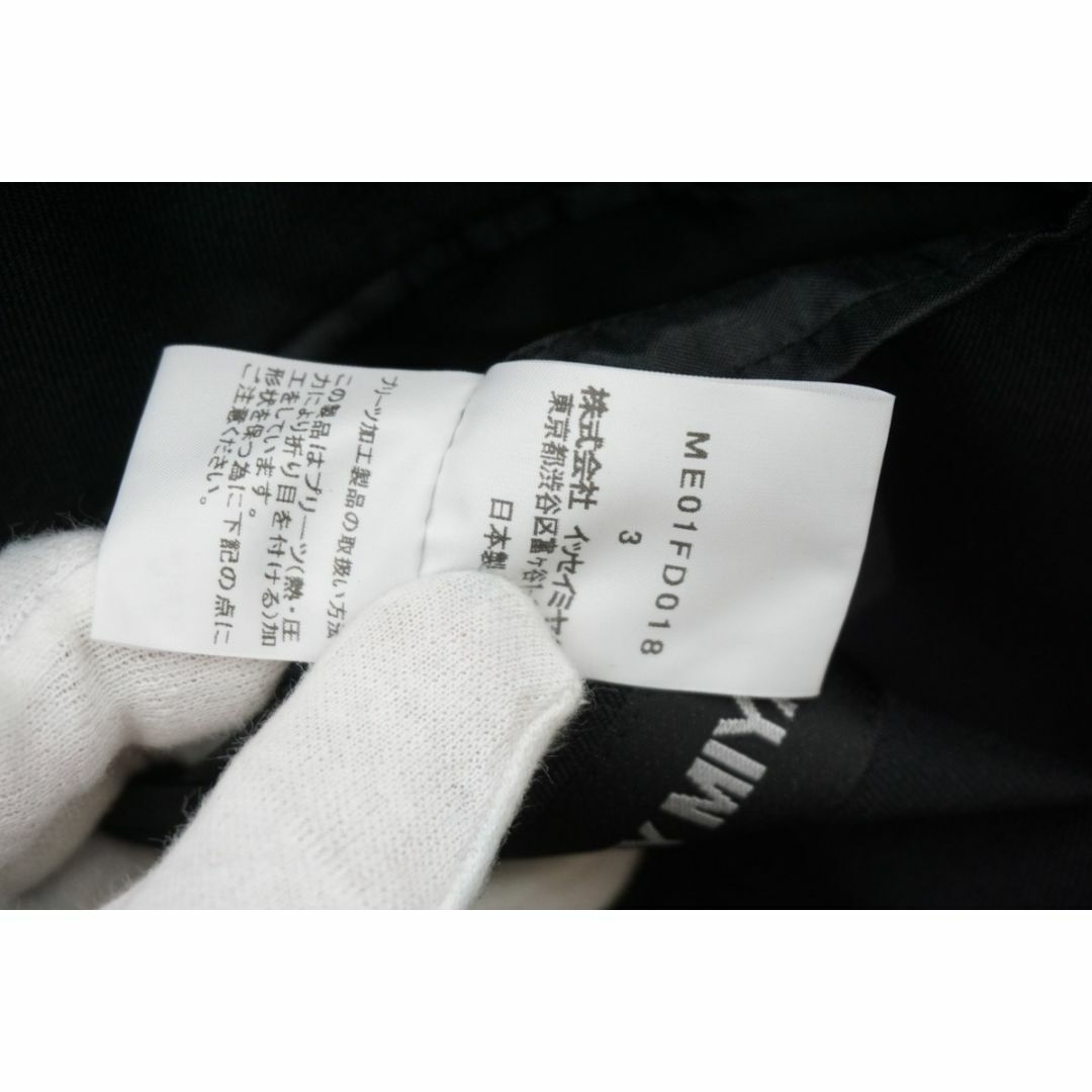新品 ISSEY MIYAKE MEN プリーツ セットアップ黒1115N△の通販 by 新品 ISSEY MIYAKE MEN プリーツ セットアップ黒1115N△の通販 by