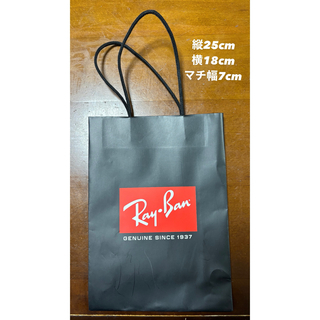 レイバン(Ray-Ban)のRay•Ban紙袋(ショップ袋)