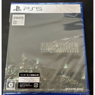 PS5 新価格版 ファイナルファンタジーVII リメイク インターグレード(家庭用ゲームソフト)