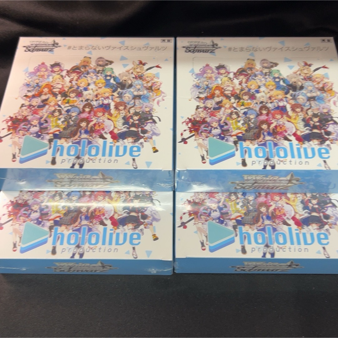 ホロライブ Vol.1 4BOX シュリンク付き ヴァイスシュヴァルツ ホロライブ Vol.1 4BOX シュリンク付き ヴァイスシュヴァルツ