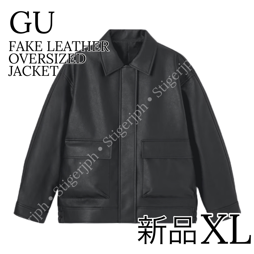 GU(ジーユー)のジーユー　フェイクレザーオーバーサイズジャケット　ブラック　XLサイズ レディースのジャケット/アウター(ライダースジャケット)の商品写真