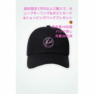 フラグメント(FRAGMENT)のBT21 X FRAGMENT CAP COOKY  ショッピングバッグ付き(アイドルグッズ)