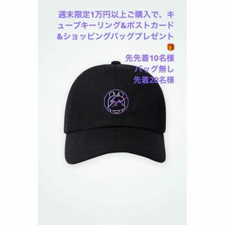 フラグメント(FRAGMENT)のBT21 X FRAGMENT CAP MANG ショッピングバッグ付き(アイドルグッズ)