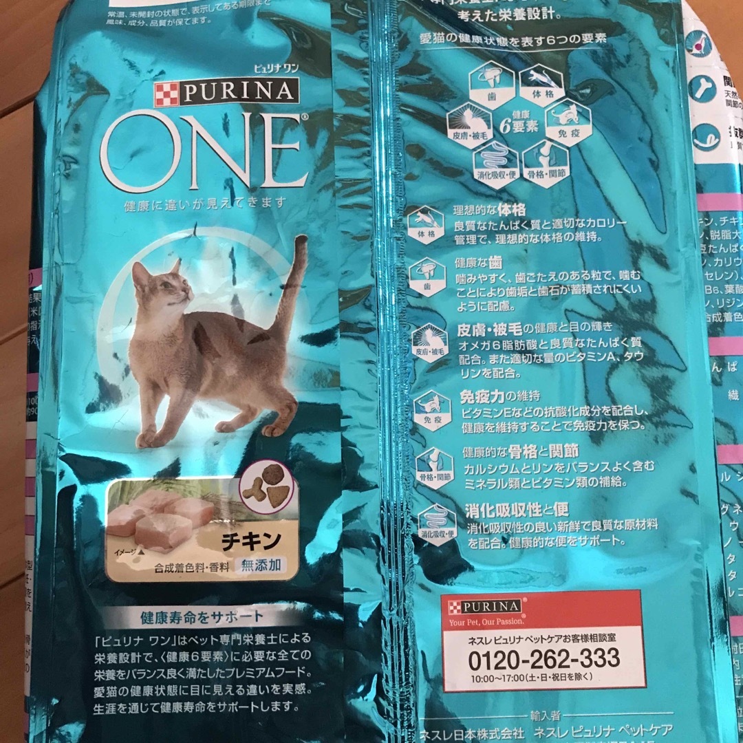 Nestle(ネスレ)のピュリナワン猫　優しく腎臓の健康サポート　11歳以上チキン2.2kg 2袋 その他のペット用品(猫)の商品写真