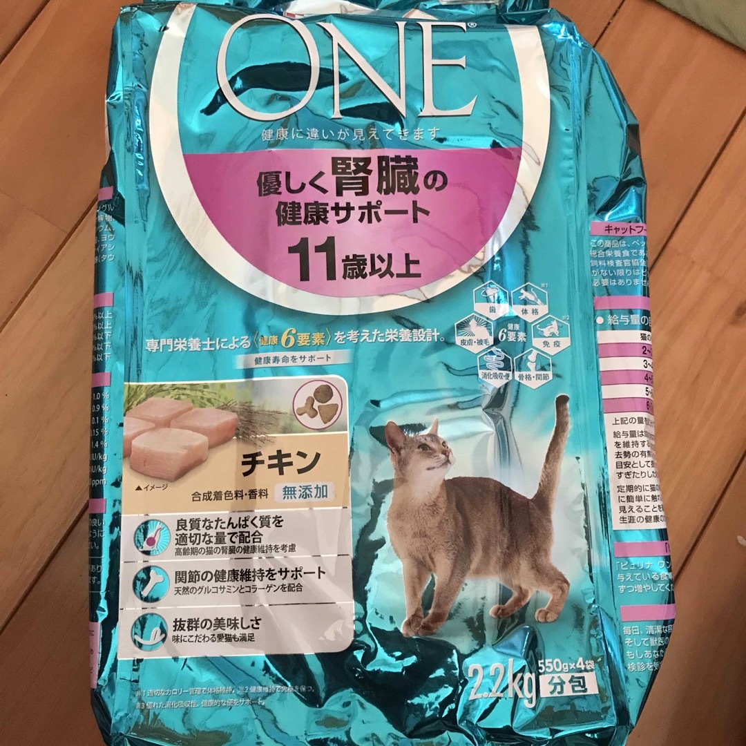 Nestle(ネスレ)のピュリナワン猫　優しく腎臓の健康サポート　11歳以上チキン2.2kg 2袋 その他のペット用品(猫)の商品写真