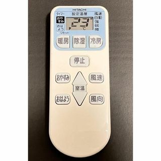 ヒタチ(日立)の★返品保証★ - HITACHI RAR-3L1 エアコンリモコン(エアコン)