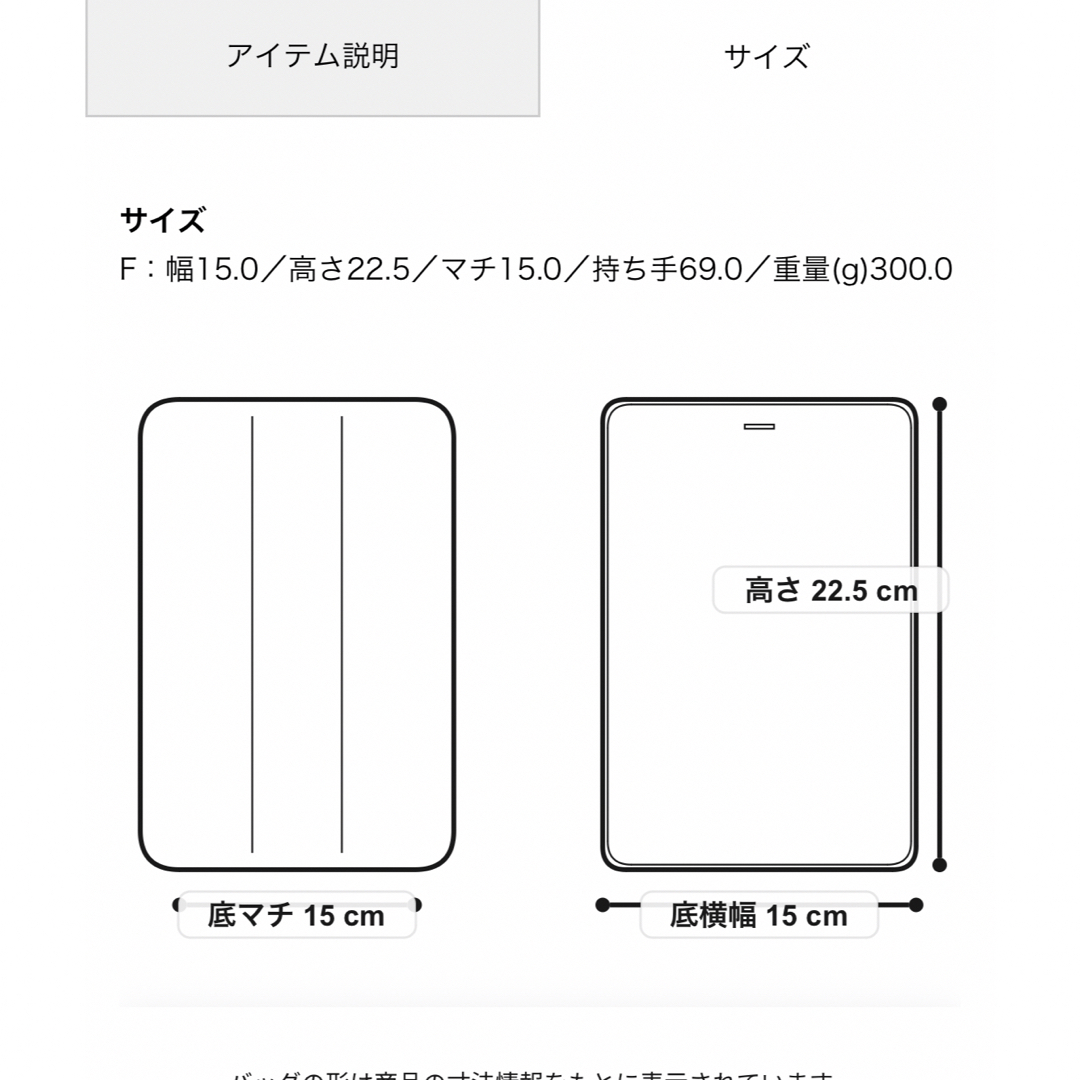 TOMORROWLAND(トゥモローランド)の【Minani様　専用】Aeta  SUPER A MARKET 巾着バッグ レディースのバッグ(ショルダーバッグ)の商品写真