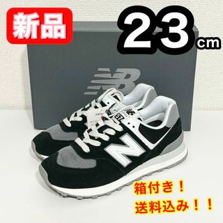 ニューバランス(New Balance)の【新品】 ニューバランス U574 FBG D ブラック スニーカー 23cm(スニーカー)