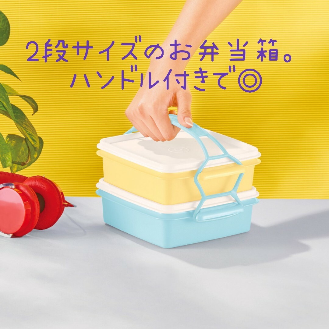 TupperwareBrands(タッパーウェア)のTupperwareセット（M） インテリア/住まい/日用品のキッチン/食器(弁当用品)の商品写真