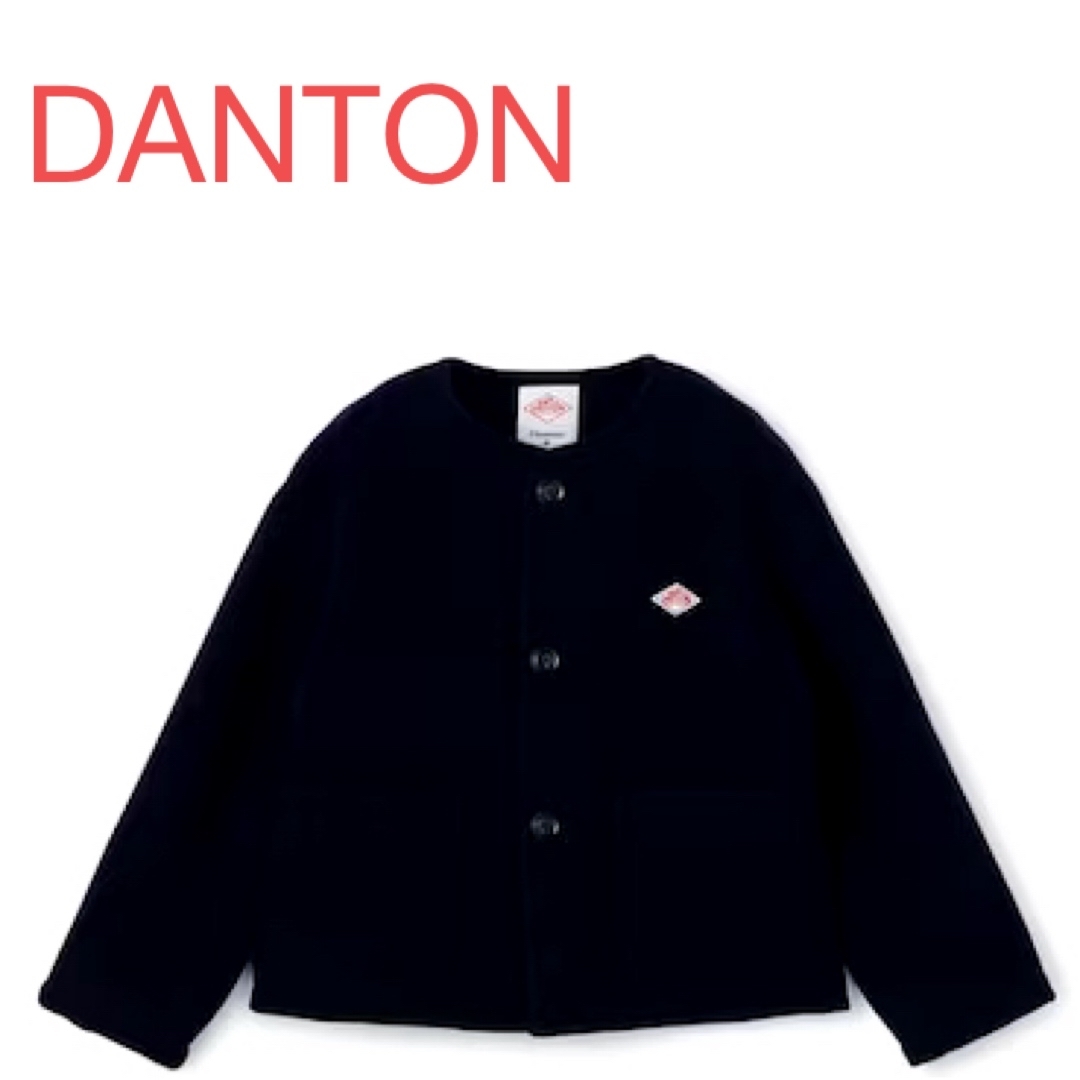 【最終値下げ】DANTONノーカラーのショートウールジャケットジャケット/アウター