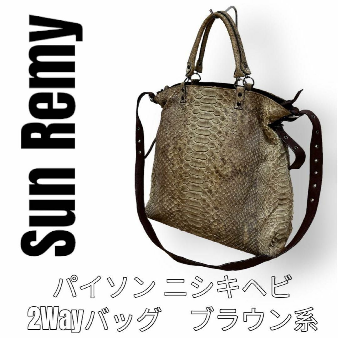 販売促進物 Sun Remy サンレミー パイソン 2Wayバッグ ショルダー