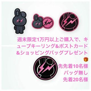 フラグメント(FRAGMENT)のBT21 FRAGMENT COOKY ワッペン ピンバッジ セット(アイドルグッズ)