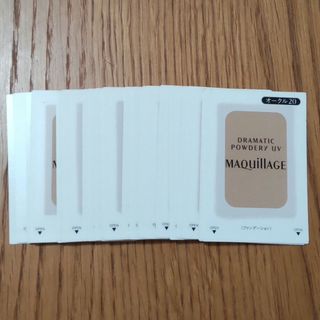 マキアージュ(MAQuillAGE)のマキアージュ　ドラマスティックパウダリー UV オークル20 サンプル26個(ファンデーション)