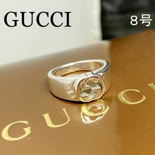 グッチ(Gucci)の新品仕上 グッチ インターロッキング Gロゴ シルバー リング 指輪 8号(リング(指輪))