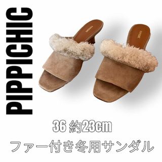 PIPPICHIC 黒スエードサンダル　サイズ36H靴/シューズ