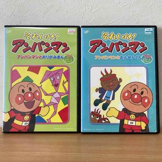 アンパンマン(アンパンマン)のそれいけ!アンパンマン DVD 2本　おりがみまん／おんせんくん(キッズ/ファミリー)