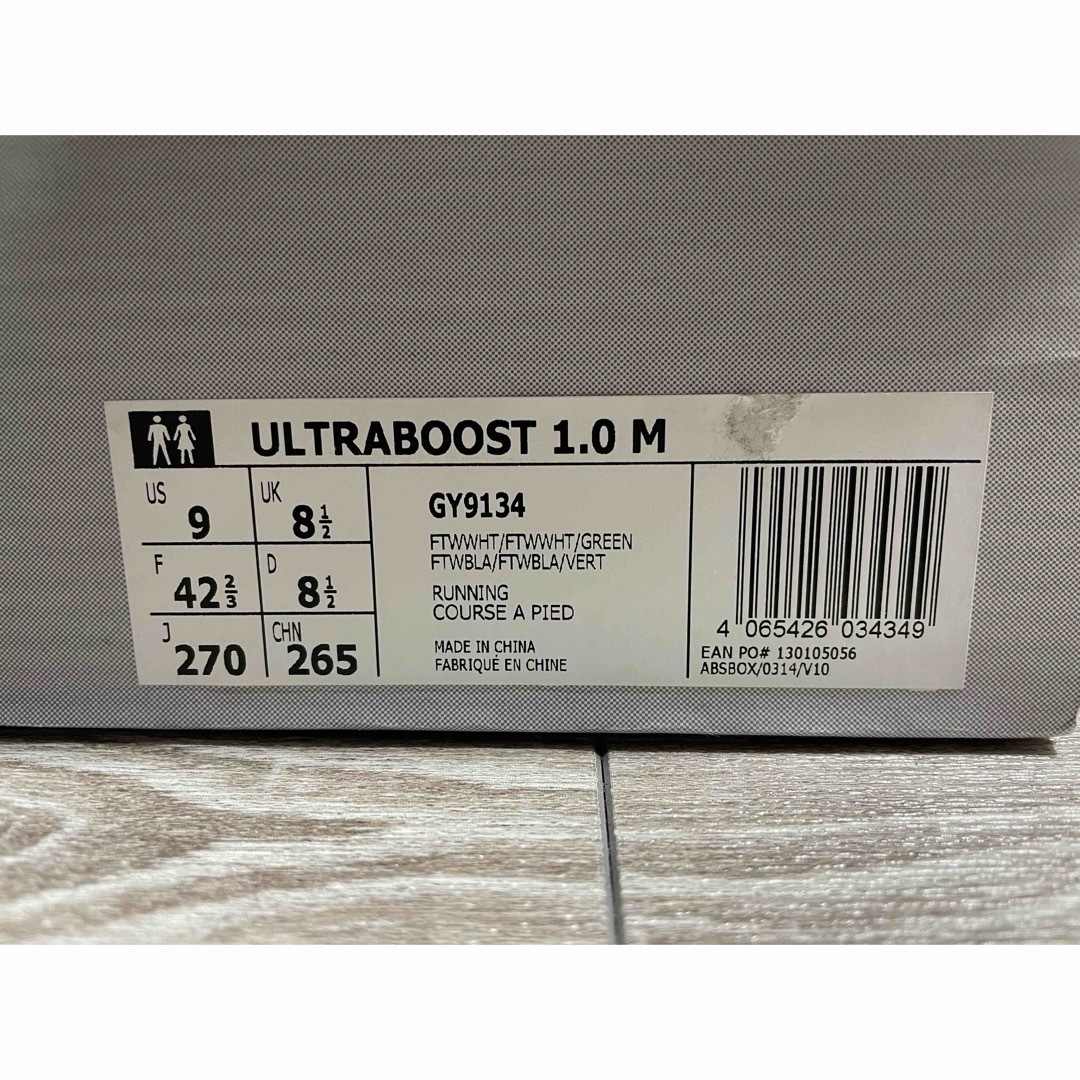 FEAR OF GOD(フィアオブゴッド)の絶版 adidas ultra boost 27cm GY9134 メンズの靴/シューズ(スニーカー)の商品写真