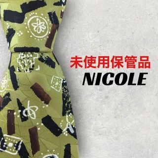 ニコル(NICOLE)の【5650】未使用保管品！NICOLE　ニコル　ネクタイ　グリーン系(ネクタイ)