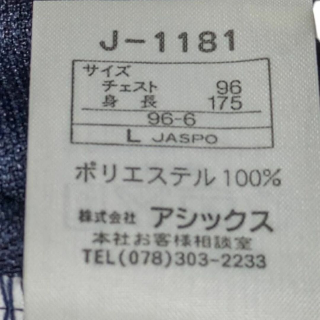 asics - 90s ビンテージ ASICS スカイブルー トラックトップ asics - 90s ビンテージ ASICS スカイブルー トラックトップ