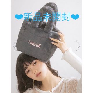 ファーファー(fur fur)のfurfur  エコファートートバッグ　チャコールグレー　完売品(ショルダーバッグ)