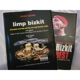 Limp Bizkit バンドスコア 2冊セット(ポピュラー)