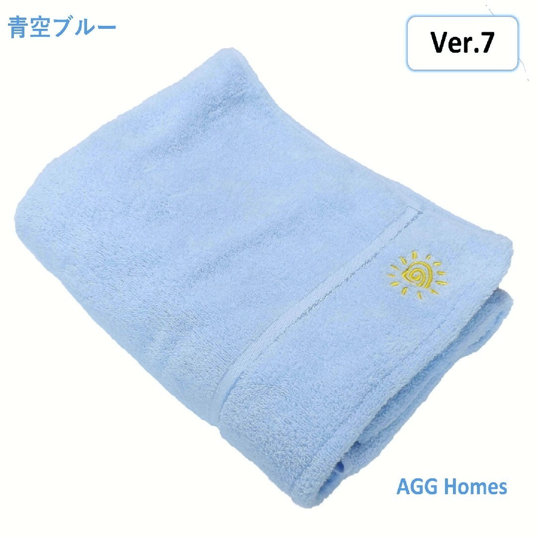 バスタオル 約67×125cm 375g(1200匁) コットン100% 大判 インテリア/住まい/日用品の日用品/生活雑貨/旅行(タオル/バス用品)の商品写真