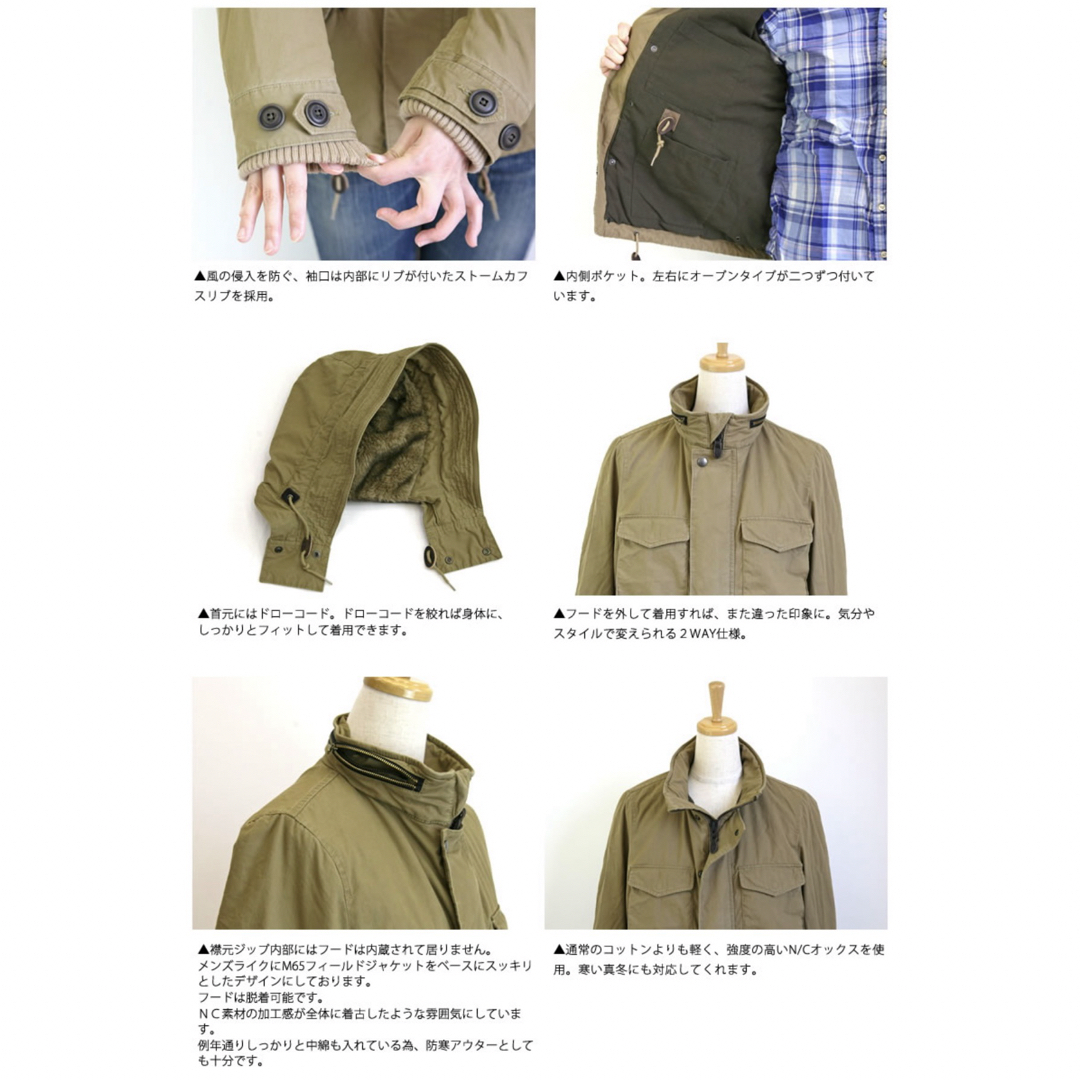 JOHNBULL(ジョンブル)のJohnbull ジョンブル M-65 Field Jacket レディースのジャケット/アウター(ミリタリージャケット)の商品写真