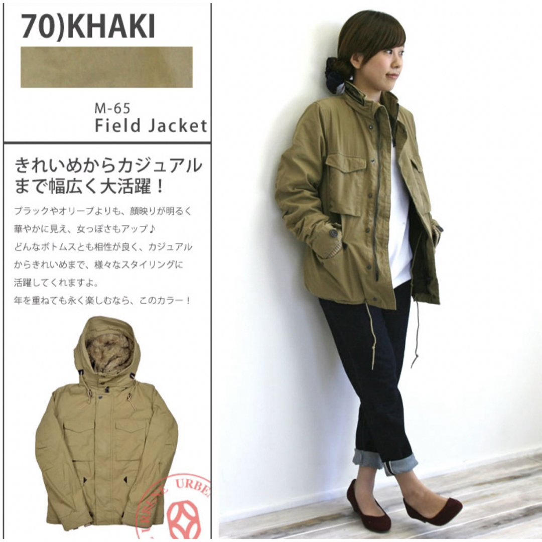 JOHNBULL(ジョンブル)のJohnbull ジョンブル M-65 Field Jacket レディースのジャケット/アウター(ミリタリージャケット)の商品写真