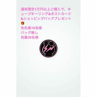 フラグメント(FRAGMENT)のBT21 FRAGMENT METAL BADGE COOKY(アイドルグッズ)