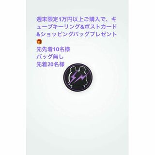 フラグメント(FRAGMENT)のBT21 FRAGMENT METAL BADGE MANG(アイドルグッズ)