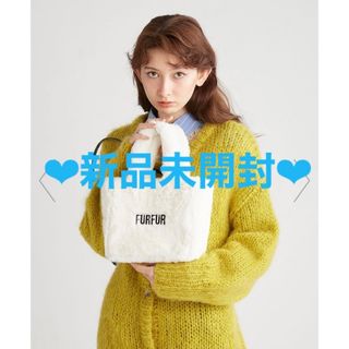 ファーファー(fur fur)のfurfur  エコファートートバッグ　アイボリー　完売品(トートバッグ)