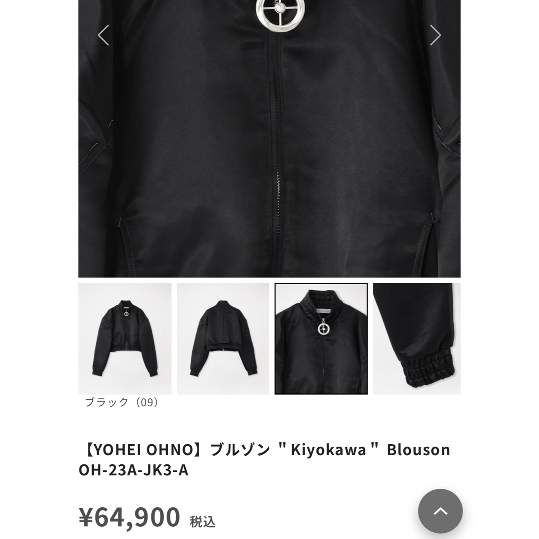 新品【YOHEI OHNO】ブルゾン ＂Kiyokawa＂ Blouson レディースのジャケット/アウター(ブルゾン)の商品写真