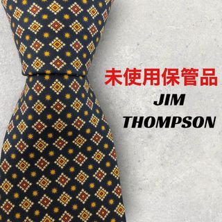 Jim Thompson - 【5660】未使用保管品！ジムトンプソン　ネクタイ　ネイビー系.