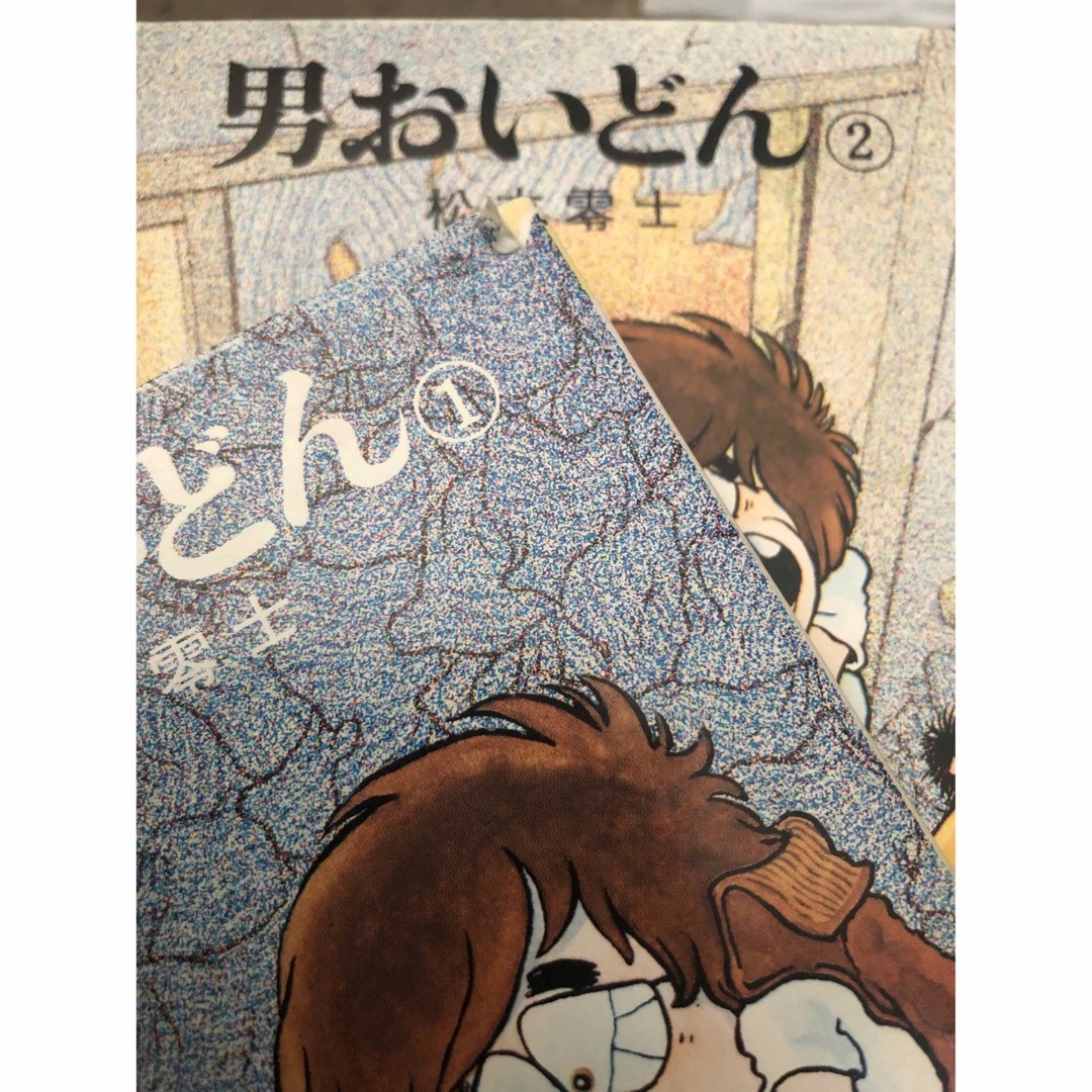 男おいどん 松本零士 文庫 全巻セット - 漫画 男おいどん 松本零士 文庫 全巻セット - 漫画