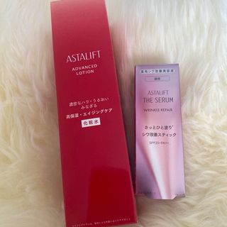 アスタリフト(ASTALIFT)のお値下げ⚠️ASTALIFT スキンケアセット(化粧水/ローション)