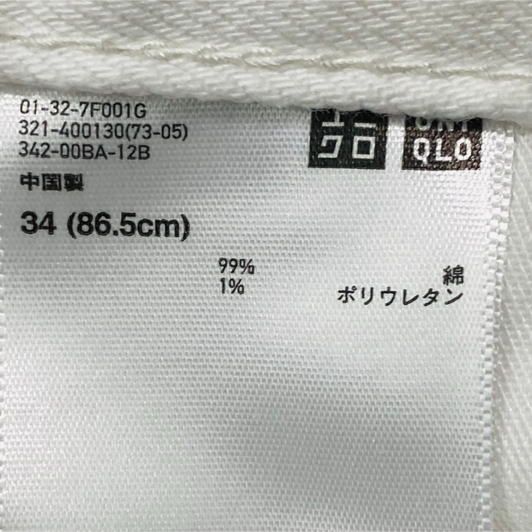 UNIQLO(ユニクロ)のユニクロ メンズ スリム ホワイトジーンズ 34インチ メンズのパンツ(デニム/ジーンズ)の商品写真