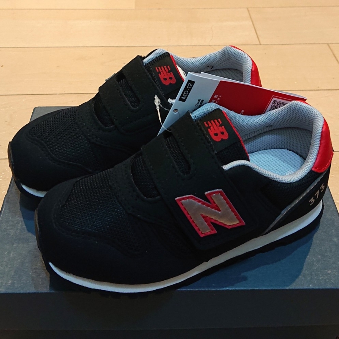 New Balance(ニューバランス)の新品 【16.5㎝】ニューバランス NB スニーカー 373 AA  ブラック キッズ/ベビー/マタニティのキッズ靴/シューズ(15cm~)(スニーカー)の商品写真