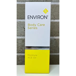 ENVIRON - 【新品未開封】エンビロン モイスチャーACEオイル