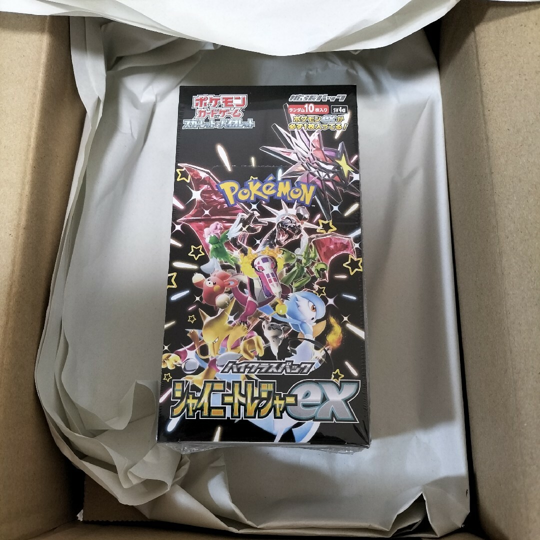 ポケモンカードゲーム スノーハザード 2BOX シュリンク付き ポケモンカードゲーム スノーハザード 2BOX シュリンク付き