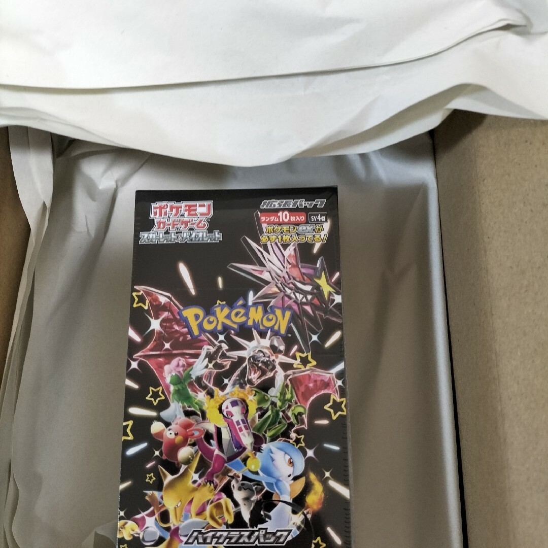 即購入OK!匿名配送!】ポケモンカード シャイニートレジャー 即購入OK!匿名配送!】ポケモンカード シャイニートレジャー