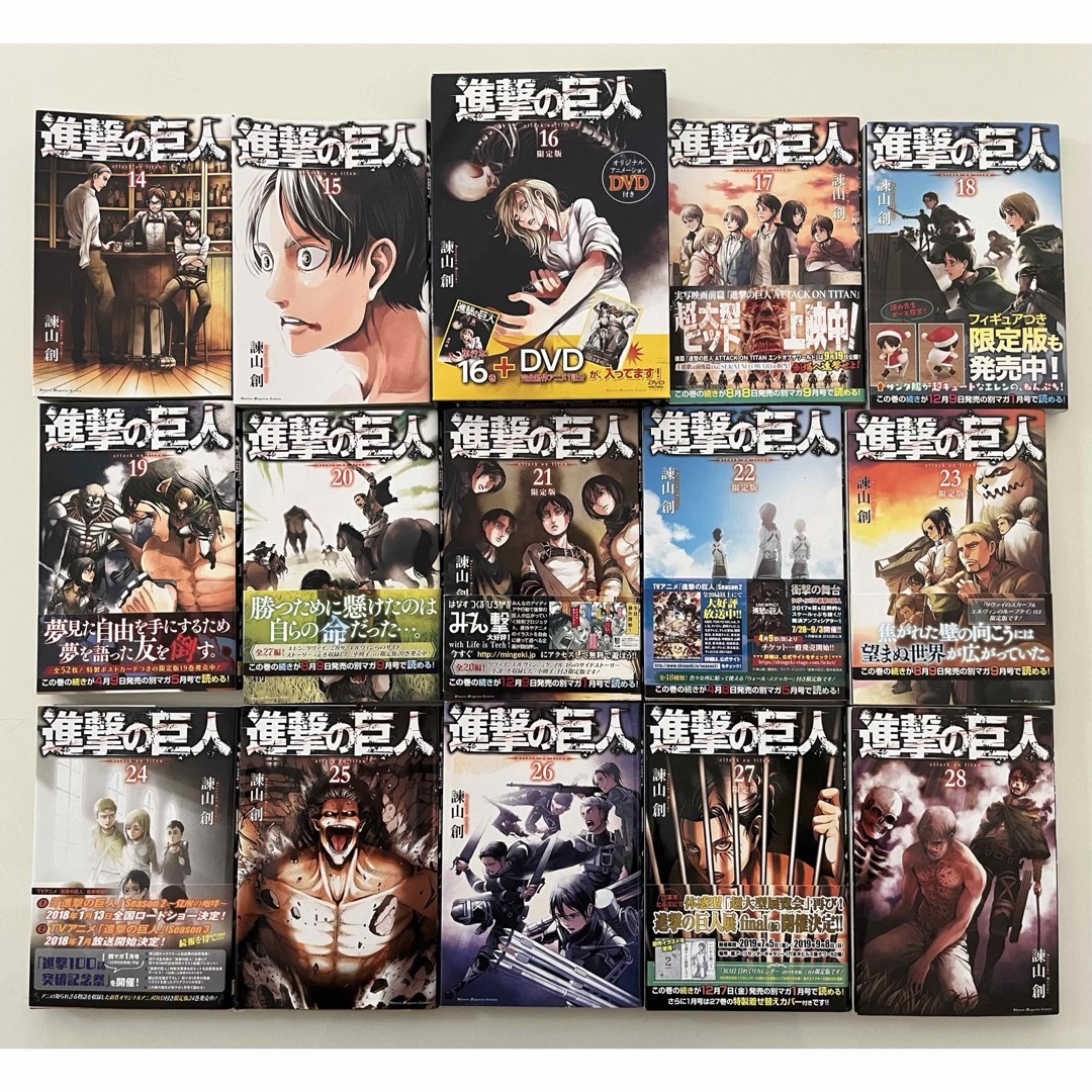 進撃の巨人「全巻 1〜34巻」+色々セット(悔いなき選択全2巻+0 進撃の巨人「全巻 1〜34巻」+色々セット(悔いなき選択全2巻+0